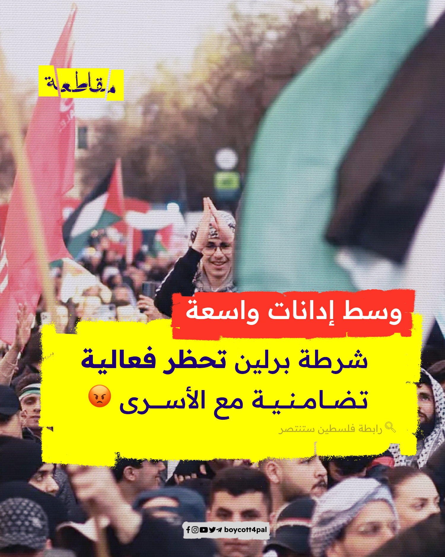 وسط_إدانات_واسعة