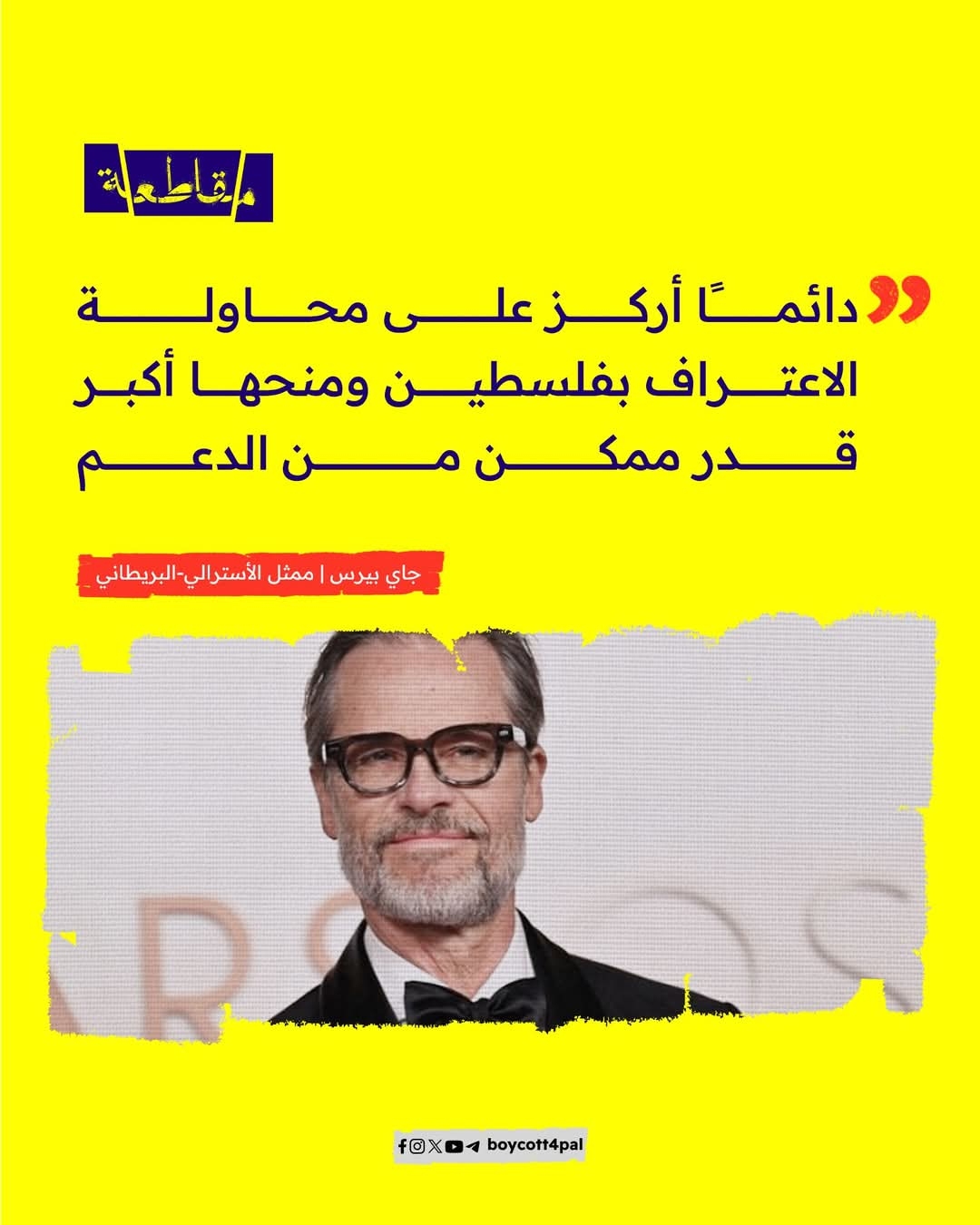 FB_IMG_1741037903498
